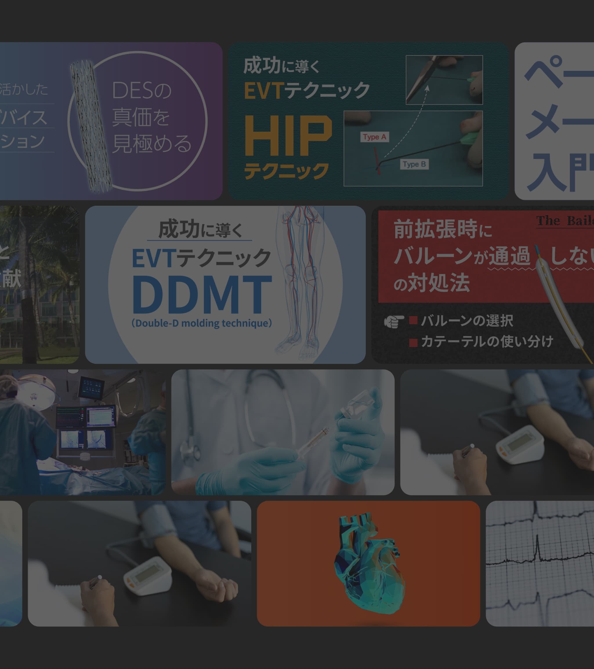 “TCROSS NEWS,” Continuously Chosen by Frontline Cardiologists